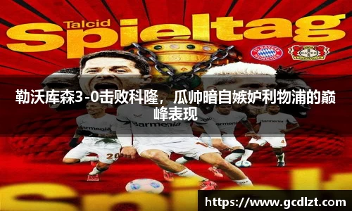 oety欧亿体育官方网站