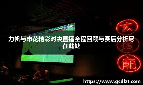 oety欧亿体育官方网站